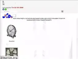Sites similar to sapaengineer.com