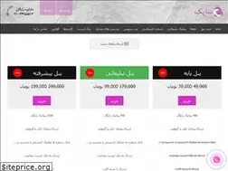 Sites similar to sapak.me
