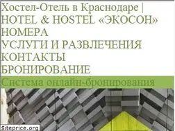 Sites similar to sapamoonhotel.com