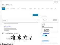 Sites similar to sapana.de