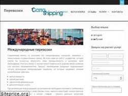Sites similar to sapaship.ru