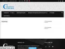 Sites similar to sapatbilim.kg