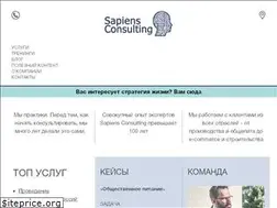Sites similar to sapcons.ru