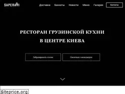 Sites similar to saperavi.com.ua