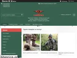 Sites similar to saperka.com.ua