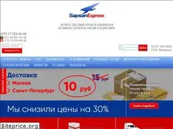Sites similar to sapex.by