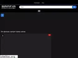 Sites similar to sapfir.tv