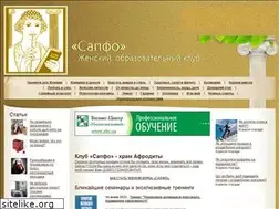 Sites similar to sapfo.com.ua