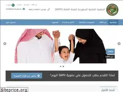 Sites similar to saph.org.sa