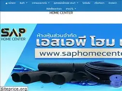 Sites similar to saphomecenter.com