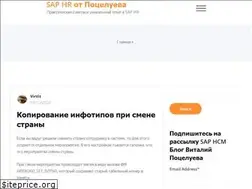 Sites similar to saphr.ru