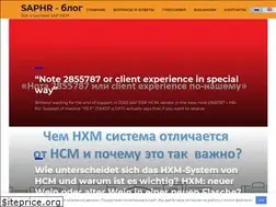 Sites similar to saphrblog.ru
