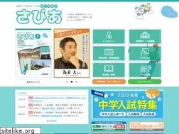 Sites similar to sapia.jp