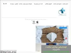 Sites similar to sapiba.ir