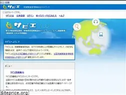 Sites similar to sapie.or.jp