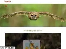 Sites similar to sapientia.com.ua