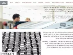 Sites similar to sapir-aguda.co.il