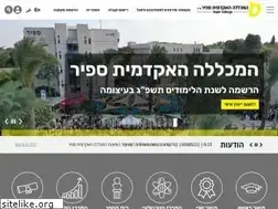 Sites similar to sapir.ac.il