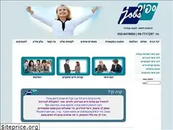 Sites similar to sapirjobs.com