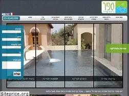 Sites similar to sapirpools.com