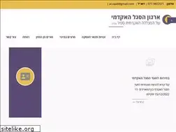 Sites similar to sapirsegel.org.il
