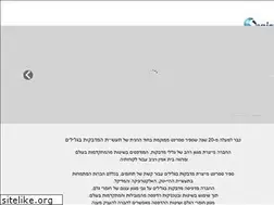 Sites similar to sapirsprint.com