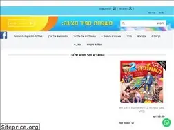 Sites similar to sapirtoys.co.il