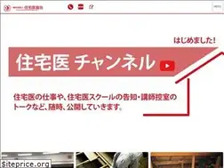 Sites similar to sapj.or.jp