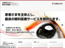 Sites similar to sapmed-ganka.com