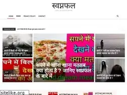 Sites similar to sapnemedekhna.com