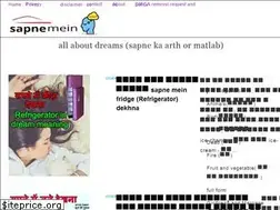 Sites similar to sapnemein.com
