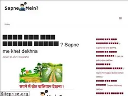 Sites similar to sapnemein.in