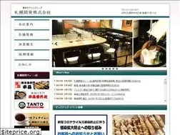 Sites similar to sapnet.ne.jp
