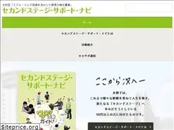 Sites similar to sapo-navi.com