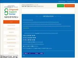 Sites similar to sapocen.net