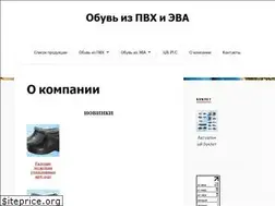 Sites similar to sapog-vvs.ru