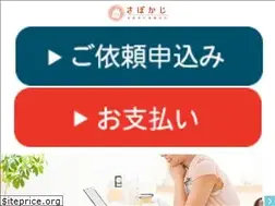 Sites similar to sapokaji.com