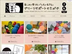 Sites similar to sapoko.org