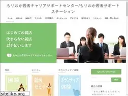 Sites similar to saposute-morioka.net