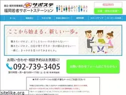 Sites similar to saposute.com