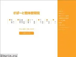 Sites similar to sapoto55.com