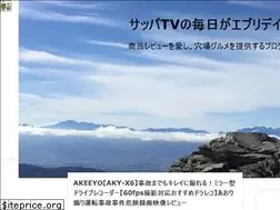 Sites similar to sappatv.jp
