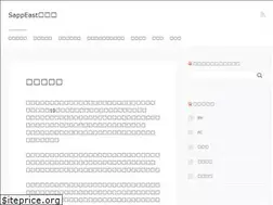 Sites similar to sappeast.net