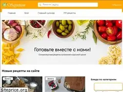 Sites similar to sappetitom.ru