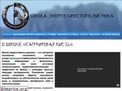 Sites similar to sapphirebrush.com