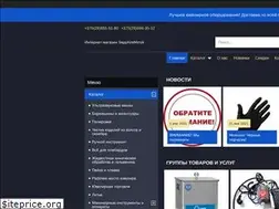 Sites similar to sapphireminsk.by
