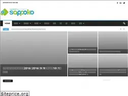Sites similar to sappoko.com