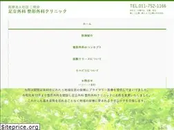Sites similar to sapporo-adachi-clinic.com