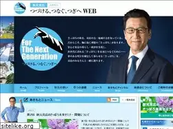Sites similar to sapporo-akimoto.jp