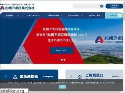 Sites similar to sapporo-apollo.co.jp